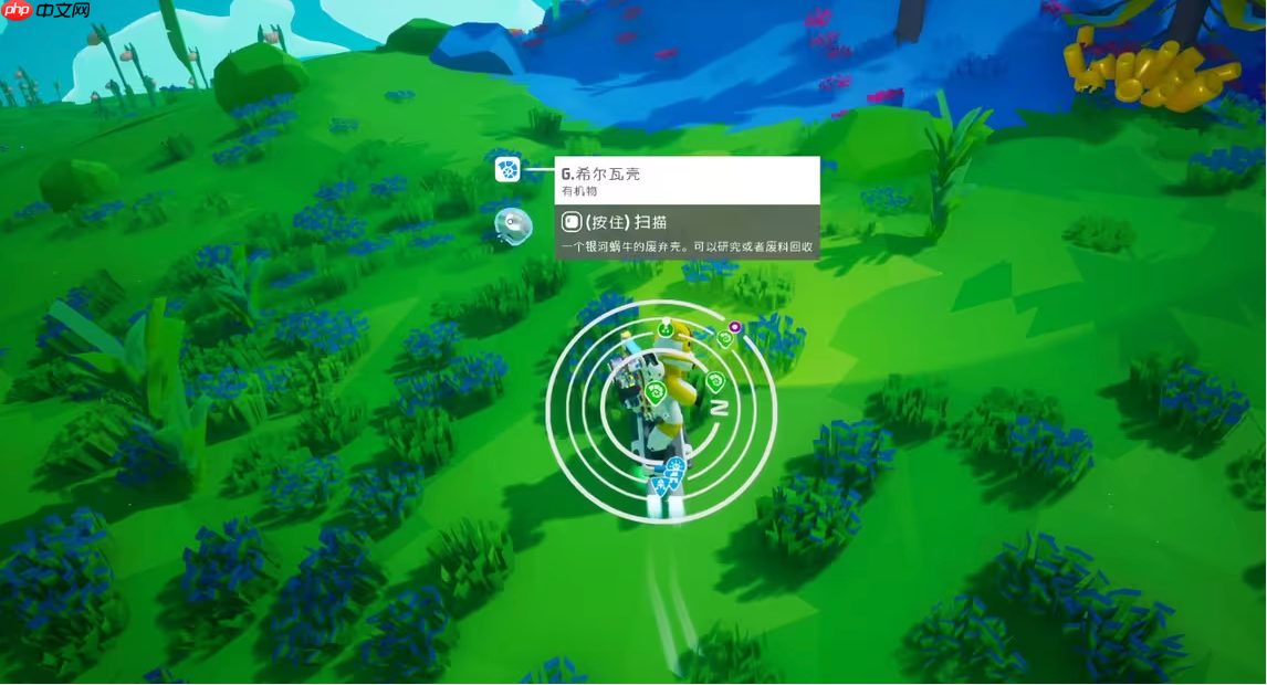 《异星探险家》蜗牛介绍大全