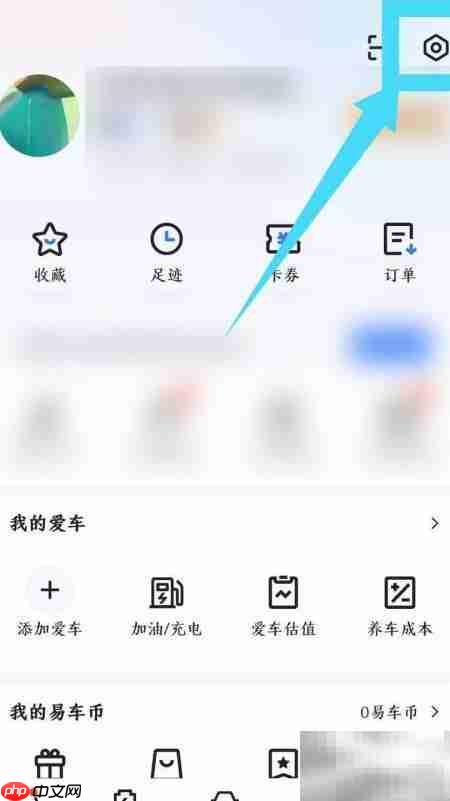 易车关闭通知栏方法