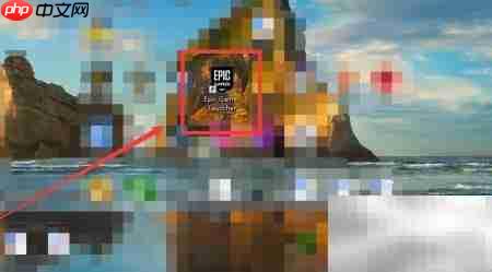 Epic游戏自动更新设置方法