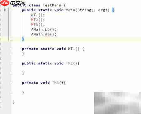 main方法如何调用其他方法