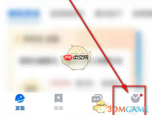 《蚂蚁财富》关闭支付宝关系方法