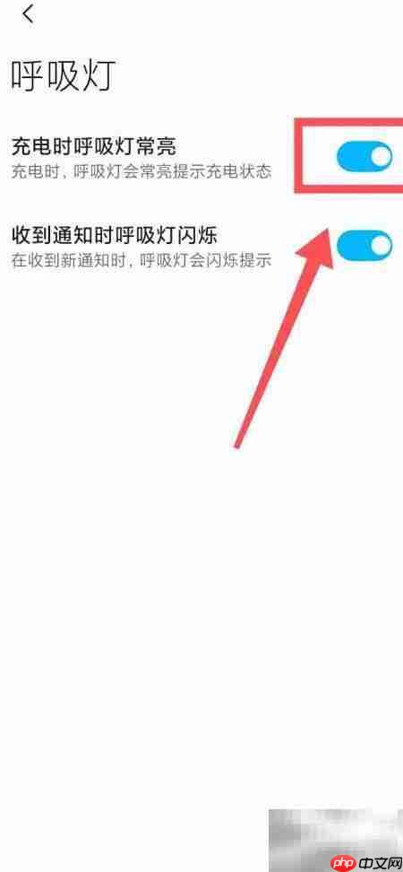 手机充电不显示?一招解决