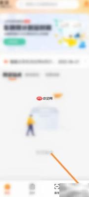 智能公交系统升级指南