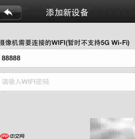 无线网络监控安装指南