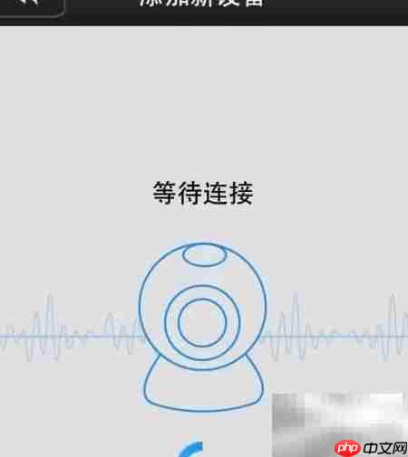 无线网络监控安装指南