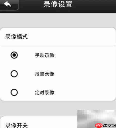 无线网络监控安装指南