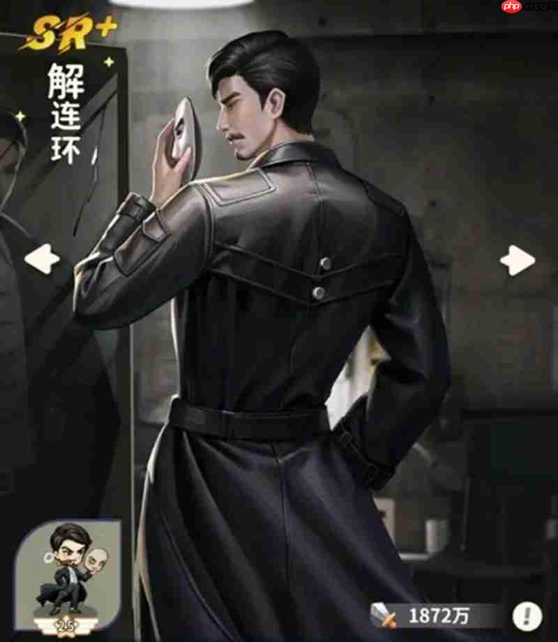 《盗墓笔记手游》解连环介绍