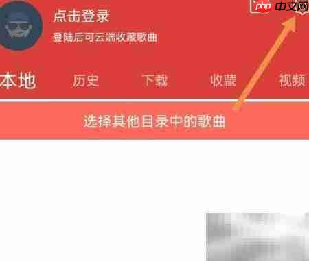 DJ嗨嗨App更新检查方法