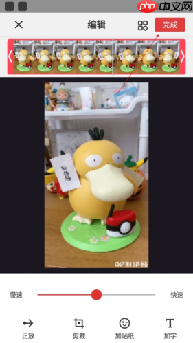 《gif制作器》放大图片方法