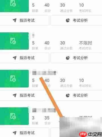 钉钉查学生成绩方法