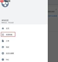 米坛社区资源包下载方法