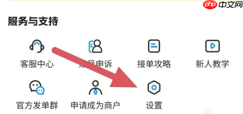 代练丸子更改昵称步骤