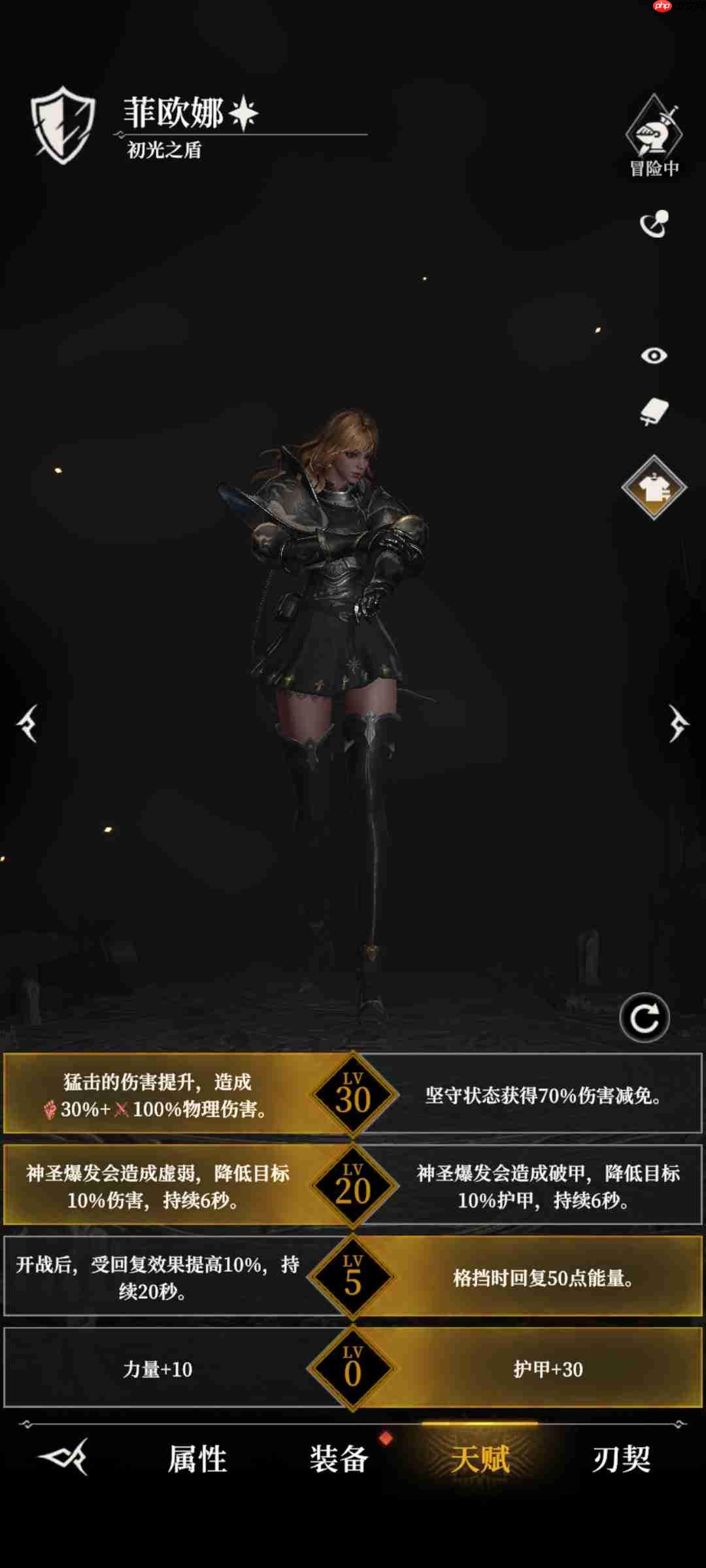 《地下城堡4：骑士与破碎编年史》665尼克斯打法攻略