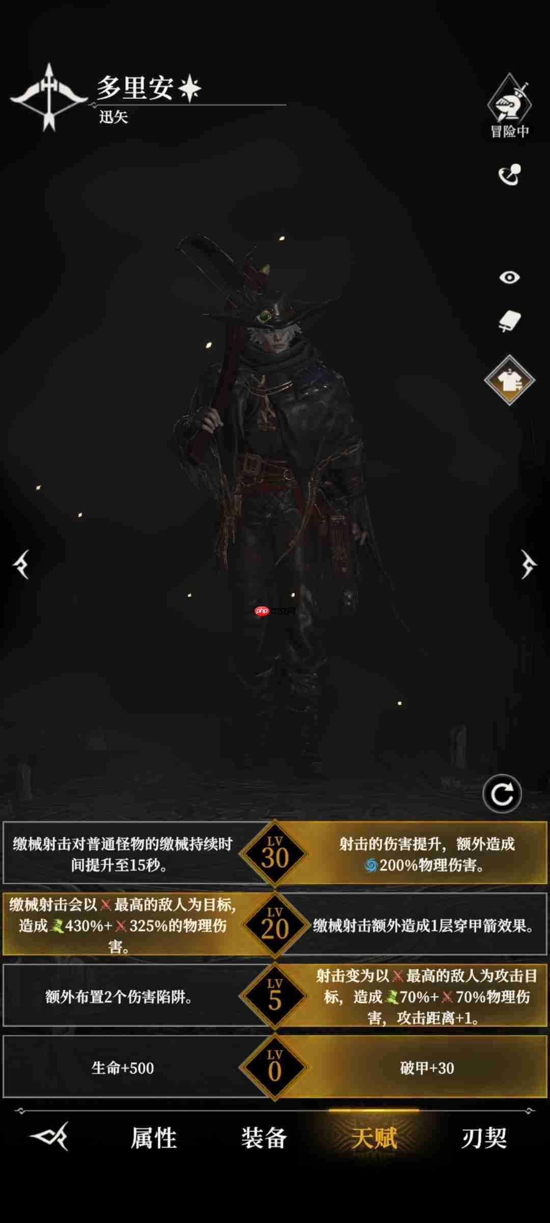 《地下城堡4：骑士与破碎编年史》665尼克斯打法攻略