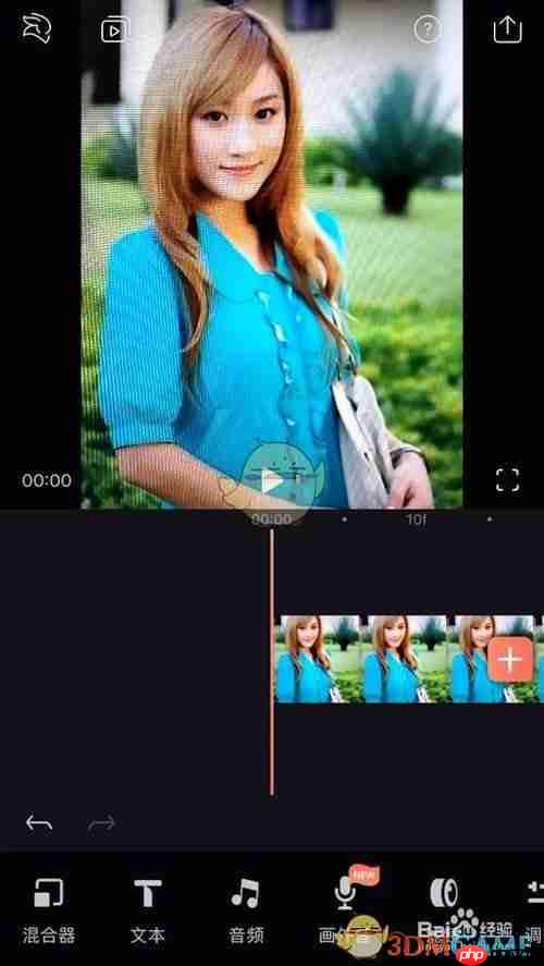 《videoleap》删除项目方法