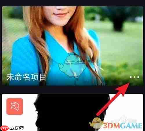 《videoleap》删除项目方法