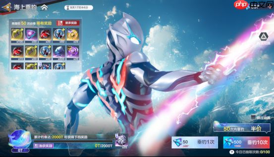 《奥特曼：超时空英雄》狂岚觉醒活动介绍