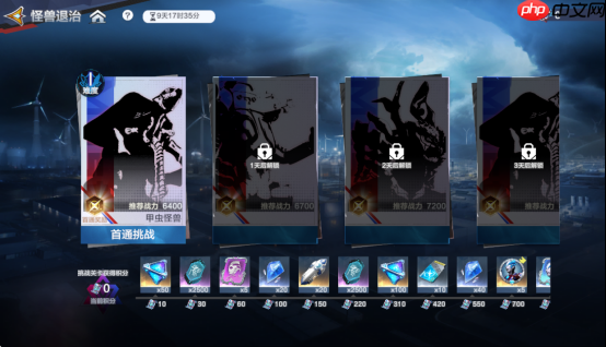 《奥特曼：超时空英雄》狂岚觉醒活动介绍