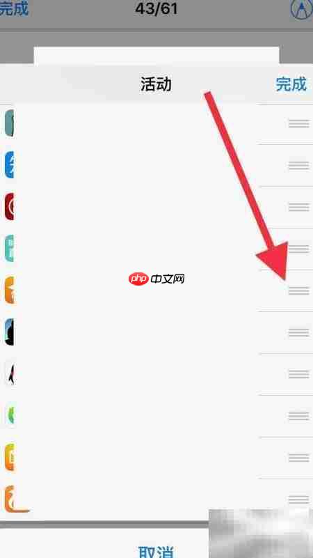 iPhone图书打开PDF方法