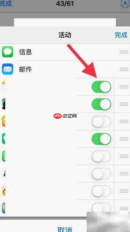 iPhone图书打开PDF方法