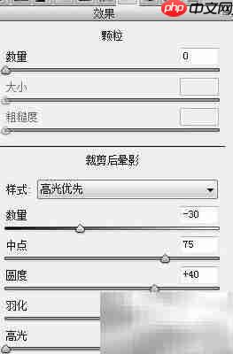 PS制作镜头晕影效果教程