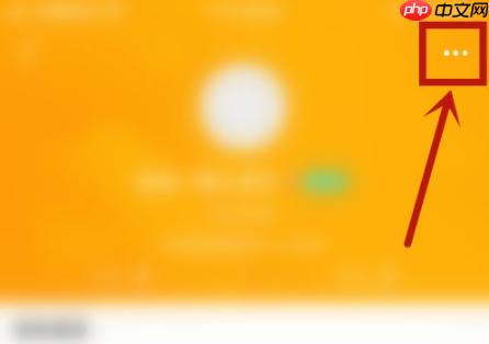 《虎牙直播》更换直播封面方法