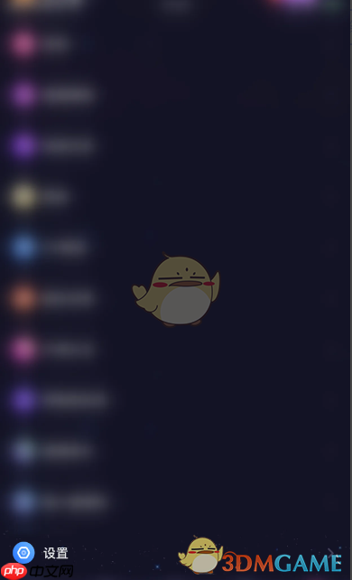 《恋爱物语》匹配请求通知关闭方法