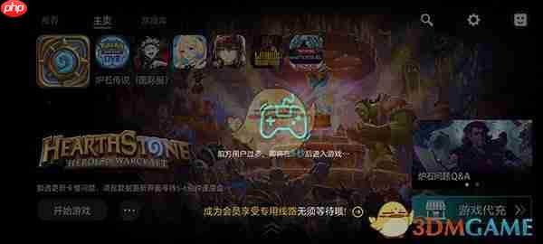 《kuyo游戏盒》使用教程