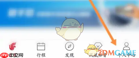 《中国国航》添加乘机人方法