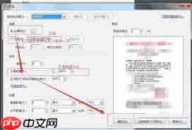 Indesign如何将pdf文件文字全部转曲