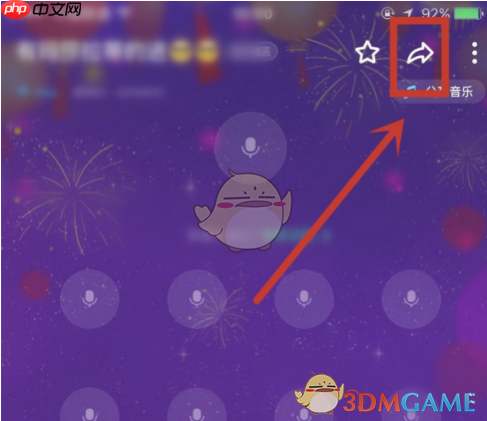 《tt语音》分享房间方法