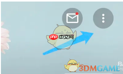 《形色》注销账号方法