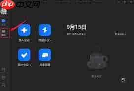 腾讯会议怎么查看回放