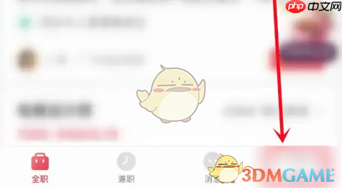 《店长直聘》设置打招呼语方法