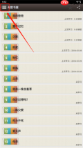 海棠书屋app取消收藏方法