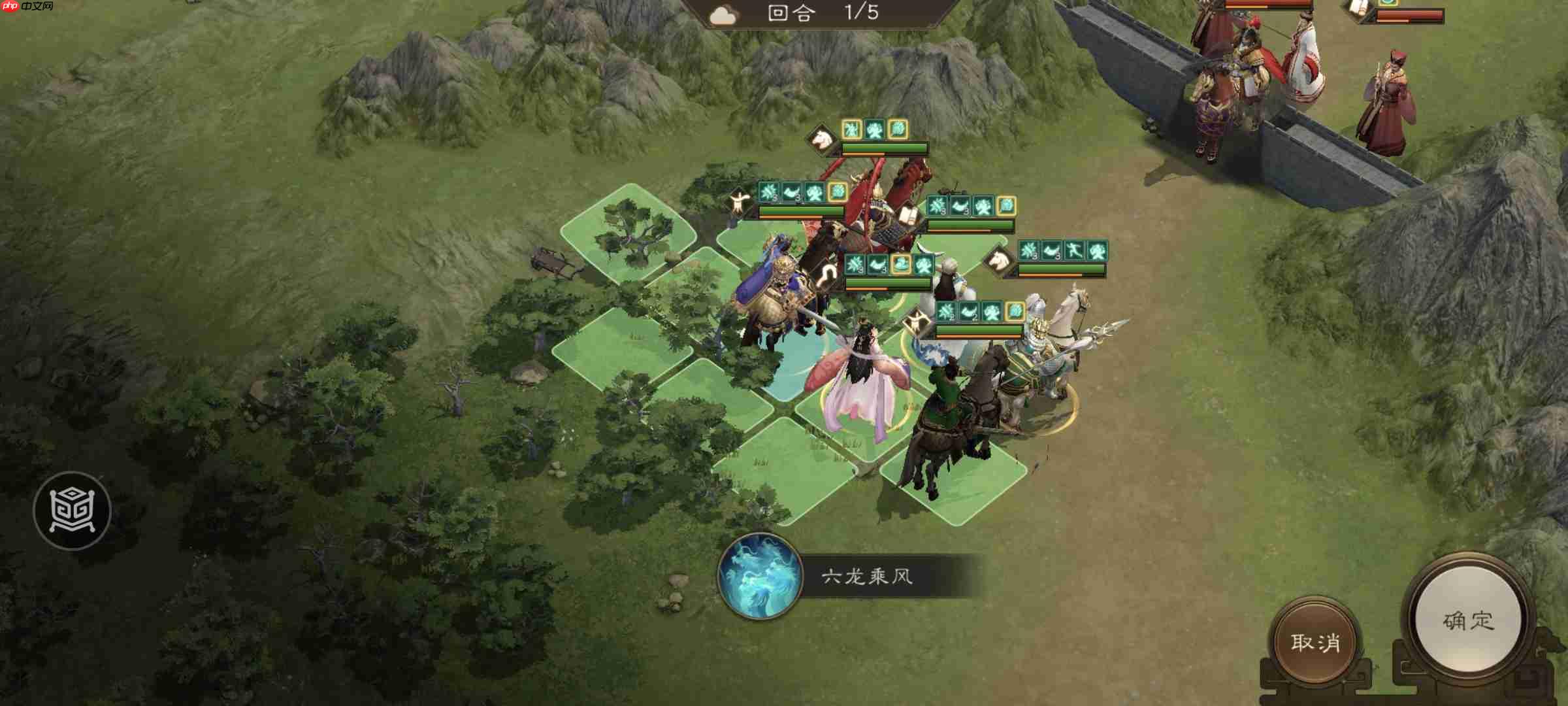 《新三国志曹操传》诸葛亮无双试练第三关计取西川攻略