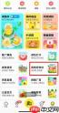 闲鱼如何出售闲置物品