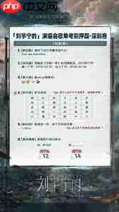 刘宇宁2025演唱会歌单有哪些