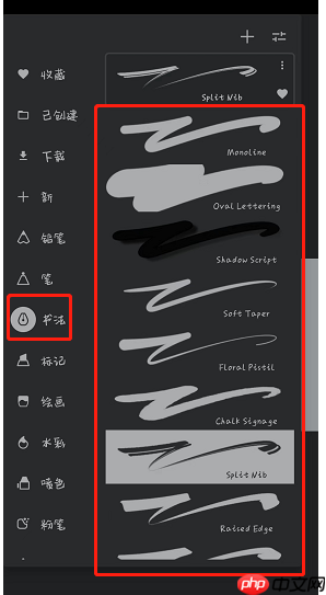 《painter》书法笔刷位置介绍