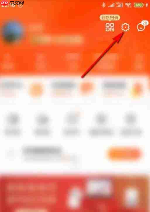 小米商城怎么修改密码?-小米商城修改密码的方法