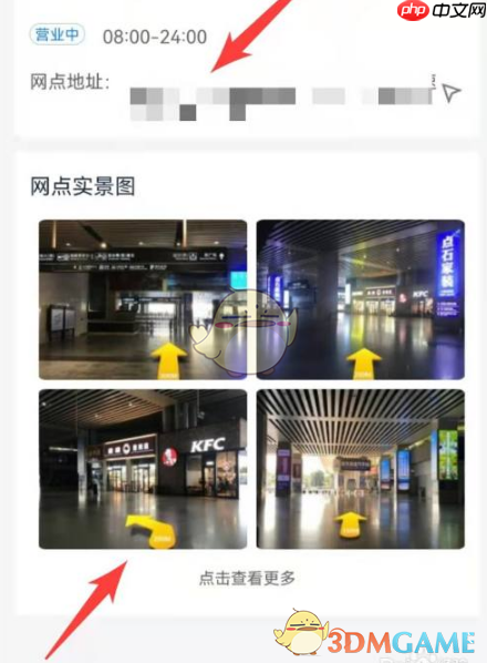 《神州租车》自助取车流程