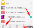 《糖豆》下载到u盘教程