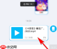 《糖豆》下载到u盘教程