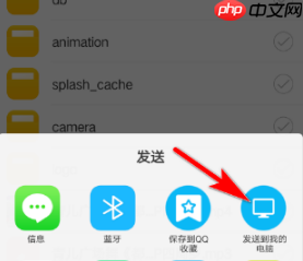 《糖豆》下载到u盘教程