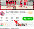《糖豆》下载到u盘教程