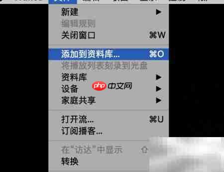 Mac制作iPhone铃声教程