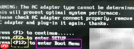 修改系统启动硬盘优先级