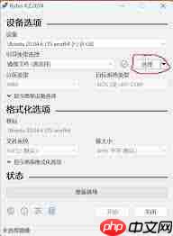 Linux系统安装时怎样选择文件系统