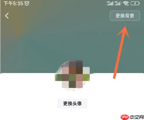 《抖音精选》更换背景图片方法