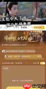 优酷云包场怎么领取